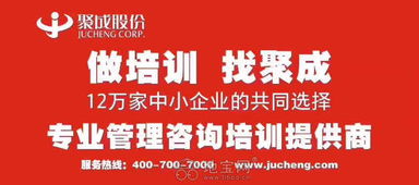 企業(yè)管理咨詢培訓(xùn)課程 賦能組織，引領(lǐng)變革